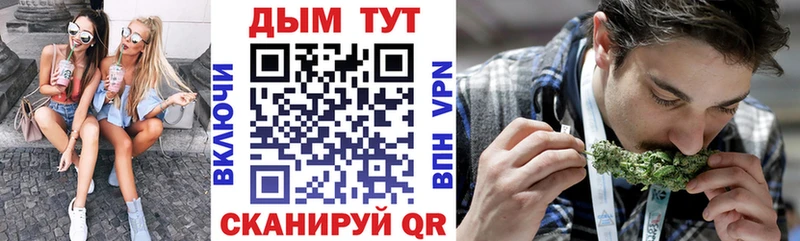 Продажа наркотиков Питкяранта APVP COCAIN ГЕРОИН Меф АМФ Бошки Шишки ГАШИШ