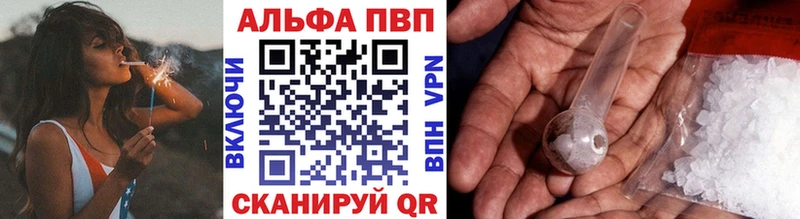 что такое   Питкяранта  ОМГ ОМГ tor  Alpha-PVP Соль 