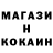 Метадон кристалл MILENA ._.