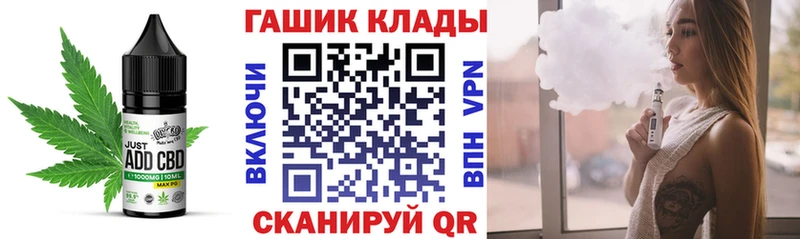 Печенье с ТГК марихуана  Питкяранта 