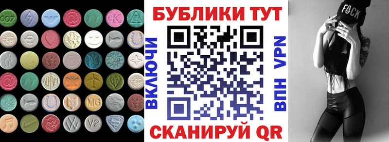 сколько стоит  Питкяранта  ЭКСТАЗИ ешки 