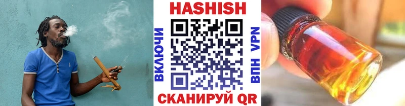 ГАШИШ ice o lator Питкяранта