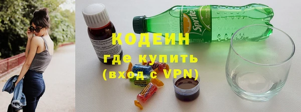 хмурый Покровск