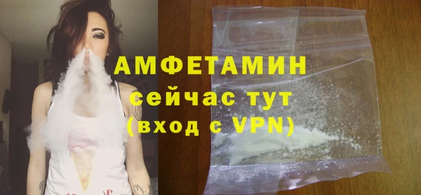 MDMA Premium VHQ Покачи