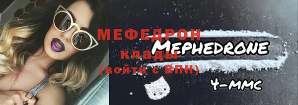 крисы Покров