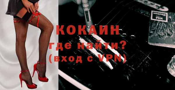 кокаин Баксан