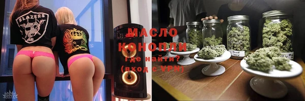каннабис Балабаново