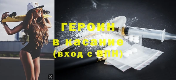 spice Балахна