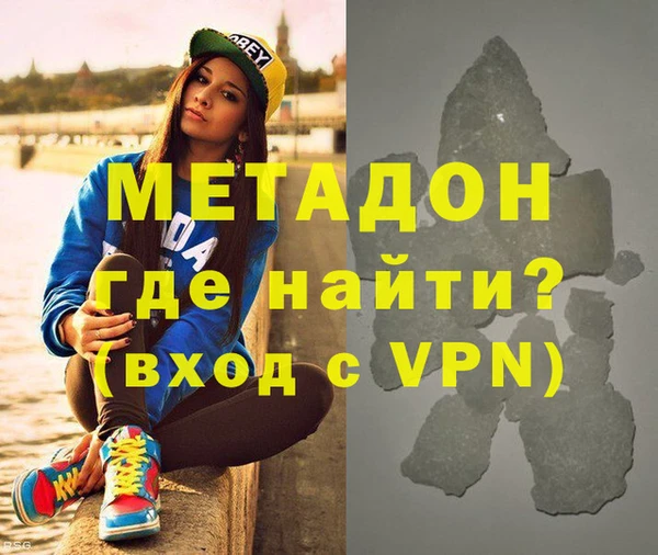 spice Балахна
