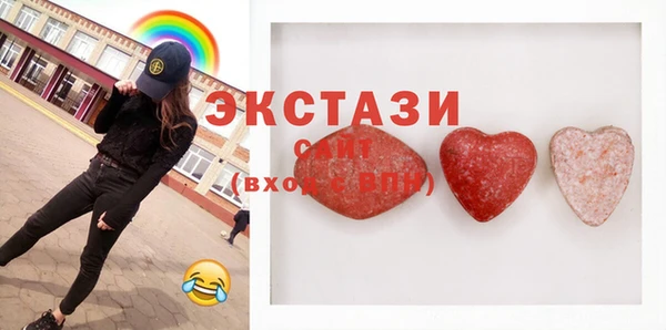 MDMA Premium VHQ Покачи