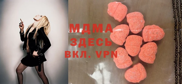 spice Балахна