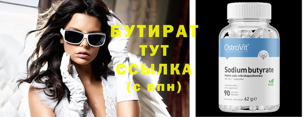 spice Балахна