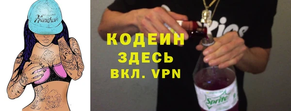 spice Балахна