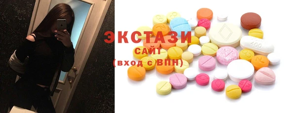 spice Балахна