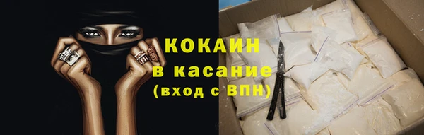 кокаин Баксан