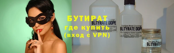 кокаин Баксан