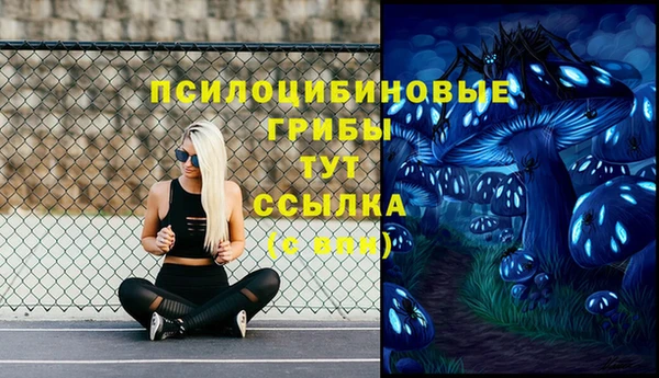 каннабис Балабаново
