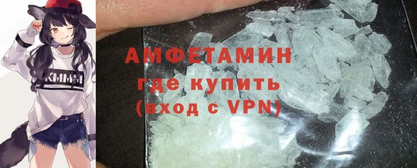 spice Балахна