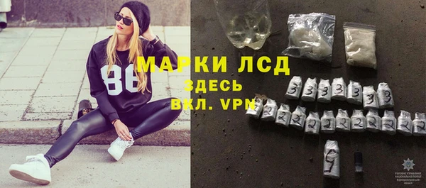 spice Балахна