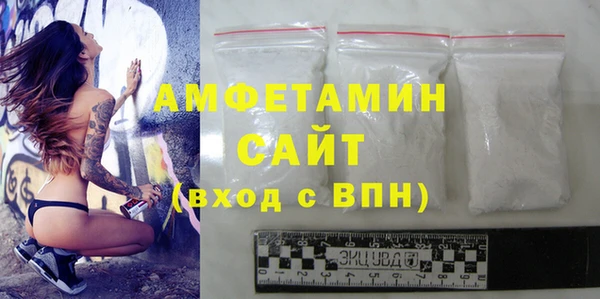 spice Балахна