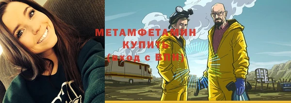 spice Балахна
