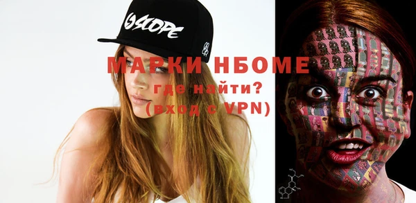 хмурый Покровск