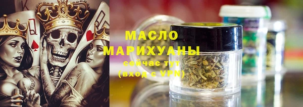 spice Балахна