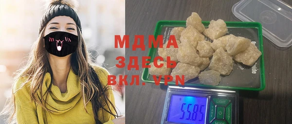 кокаин Баксан