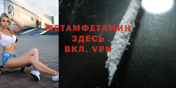 spice Балахна