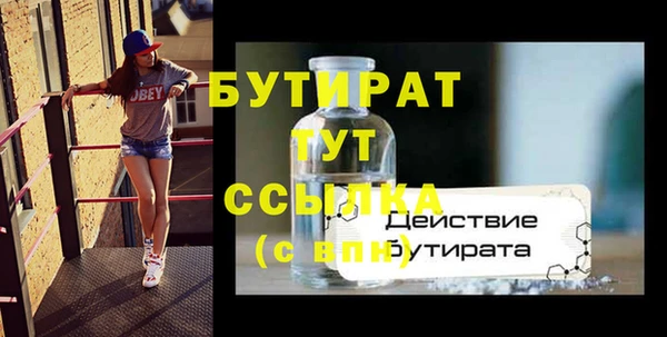 кокаин Баксан