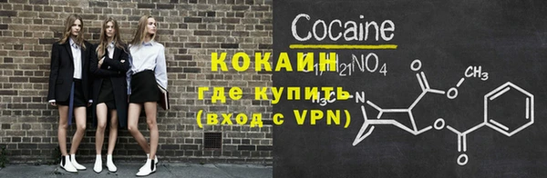 spice Балахна