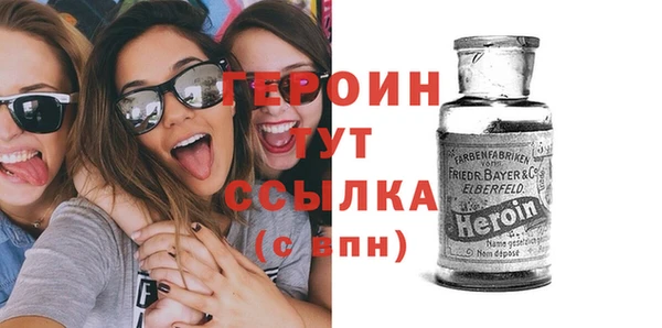 spice Балахна