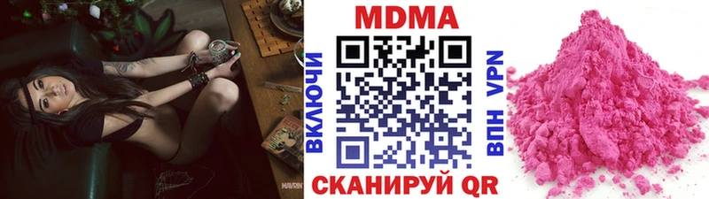 MDMA Molly  наркошоп  MEGA зеркало  Питкяранта 