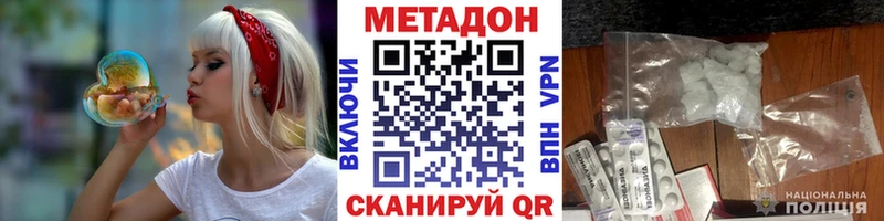 МЕТАДОН белоснежный  Питкяранта 