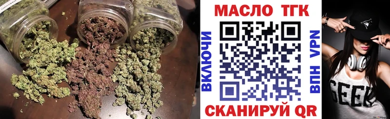 omg как зайти  Питкяранта  ТГК вейп 